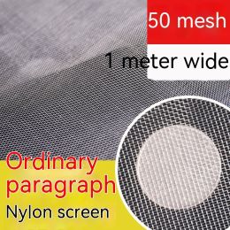Nylon Filter Mesh Cloth Paint Screen 80 Mesh 100 Mesh Filter Cloth (Option: Light Gray 50 Mesh 1 M)
