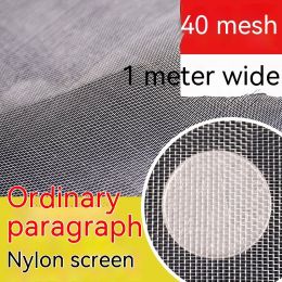 Nylon Filter Mesh Cloth Paint Screen 80 Mesh 100 Mesh Filter Cloth (Option: Beige 40 Mesh 1 M)
