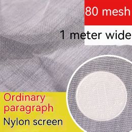 Nylon Filter Mesh Cloth Paint Screen 80 Mesh 100 Mesh Filter Cloth (Option: Gray 80 Mesh 1 M)